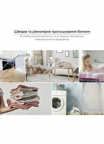 Електросушарка для білизни No Brand (348118995)