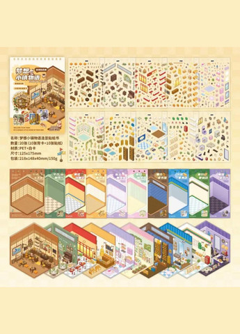 Набор/книга 3D Стикеры большие, наклейки, румбоксы, сделай сам DIY, наклейки миниатюрные комнаты 030 Maysternya (334891612)