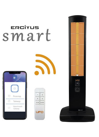 Инфракрасный обогреватель ERCS 2300W 220-230V ( Erciyus Smart 23) UFO (315406714)