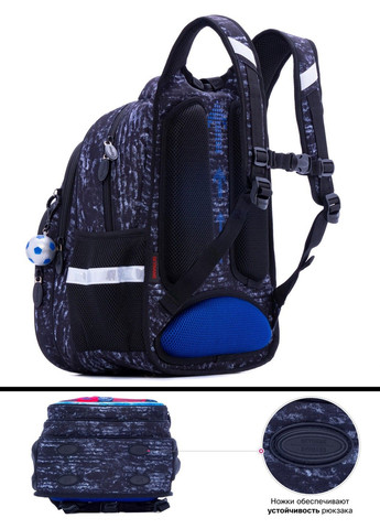 Рюкзак школьный для мальчиков SkyName R3-236 Winner One (278404615)