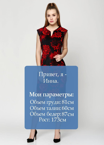 Красное повседневный платье красный Axel