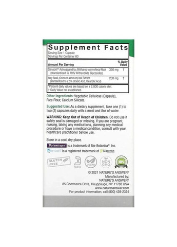 Ашваганда та священний базилік, 550 мг, Ashwagandha & Holy Basil,, 60 вегетаріанських капсул Nature's Answer (372506306)