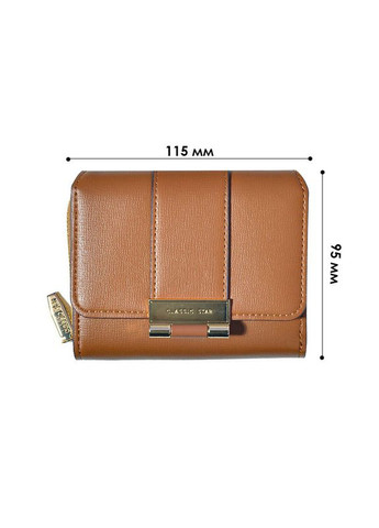 Женский кошелек STAR C319-2B Brown для купюр и карт на молнии с застёжкой повседневный 4шт Eastern (352012133)