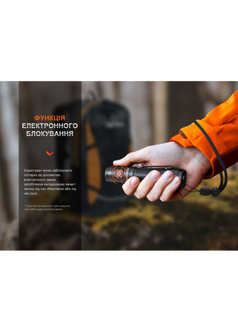 Фонарь ручной E35R (A-017033) Fenix (317048464)