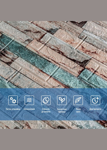 Панель стеновая 700*770cm*3mm (D) SW-00001897 No Brand (328578268)