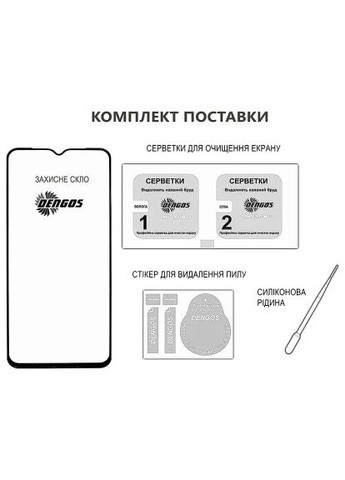 Скло захисне (TGFG-414) DENGOS Full Glue Xiaomi Redmi 15C Black (367829612)