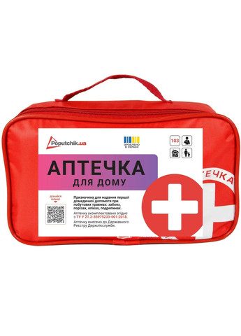 Аптечка "Для дому Maxi" ТУ (02-041-М) Poputchik (325700096)