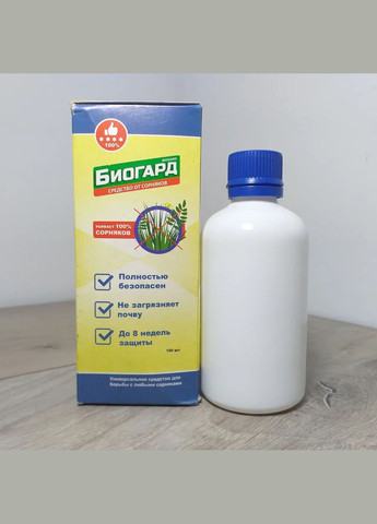 Біогард біогербіцид від бур'янів 100 мл з пломбою No Brand (346600150)