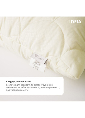 Подушка "Попрокорн" 50x70 см з кукурудзяним наповнювачем IDEIA (329698691)