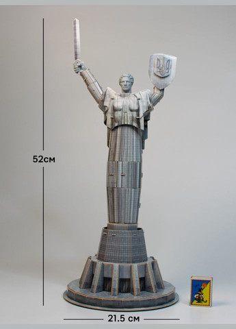 3D пазл монумент Батьківщина-Мати Mother Ukraine з AR технологією доповненої реальності 52х21.5 см UFT motherland (282970997)