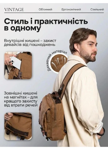 Сумка-рюкзак на одно плечо 20142 Коричневая Vintage (391767989)