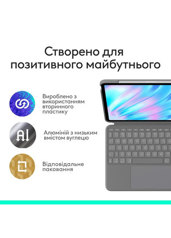 Чехол-клавиатура Combo Touch для Apple iPad Air 11" M2-M3 Oxford Grey (920-012636) Logitech (353304248)