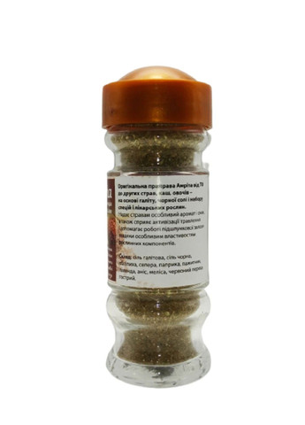 Амрита специя с черной солью для улучшения пищеварения и работы поджелудочной железы 50 г Тибетская формула Tibetan Formula (316607824)