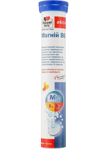 Шипучие таблетки "Магный В6" Aktiv 15шт (1179594-142961) Doppelherz (368614233)