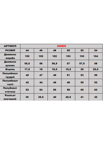 Коричневое платье 200809 DIA COSA