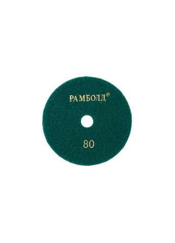 Круг алмазний шліфувальний 125 мм x P80 (125 x 80) Рамболд (365252630)