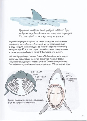Анатомия океана. Невероятные места и части света, скрытые под водой Читаріум (370060701)
