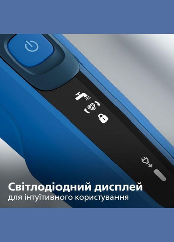 Електробритва чоловіча S5466/17 Philips (333654106)