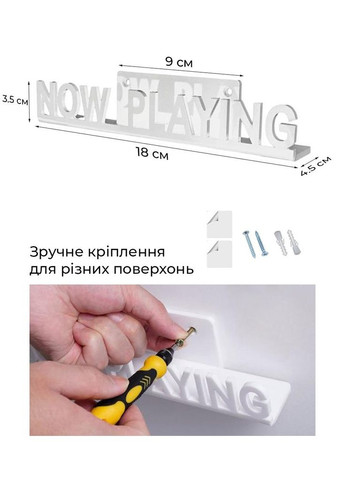 Полиця акрилова для зберігання вінілових пластинок Now Playing White No Brand (366304030)