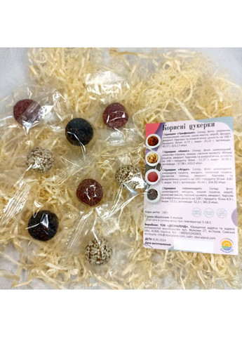 Новорічний набір корисних цукерок (ялинка) 200 г Жива кухня (369344045)