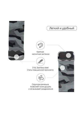 Ремешок Milanese Loop для Apple Watch 42 (Series 11-10)/41/40/38 Military Ahs Grey (ARM52907) KLB ArmorStandart (390058756)