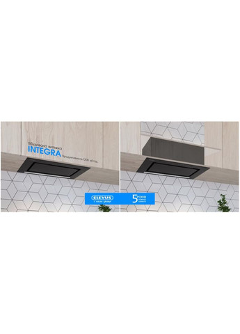 Витяжка вбудована INTEGRA 1200 LED SMD 52 BL ELEYUS (315800603)