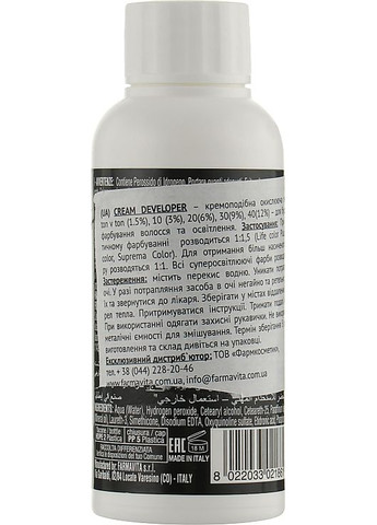 Окисляющая эмульсия FarmaColor Cream Developer 3% (10 Vol) 60ml (62219-130302) FarmaVita (368667726)
