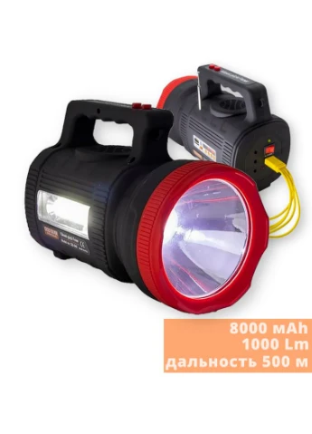 Ліхтар багатофункціональний на сонячній батареї GS-540 15W 30 LED з радіо, Power bank та MP3 чорний (GS-540_1763) Gold Silver (392934450)