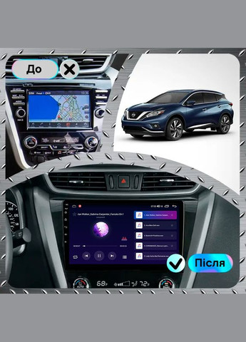 Штатна магнітола 10" для Nissan Murano III (Z52) 2014-н.в. 2/32Gb CarPlay 4G Wi-Fi GPS Prime Ніссан 5 шт. Lesko (336200655)
