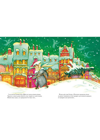 Книга Золотой паучок. И. Малкович (на украинском языке) А-БА-БА-ГА-ЛА-МА-ГА Модель (370287166)