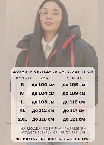 Черная зимняя зимняя женская короткая куртка черная с молочным 122252 Svidni