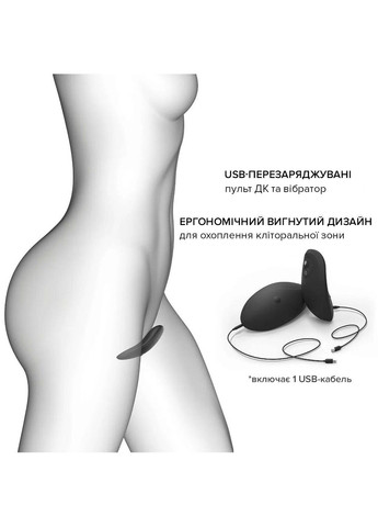 Вибратор в трусики DISCREET VIBE XXL, подогрев и пульт ДУ, трусики в комплекте Dorcel (316156141)