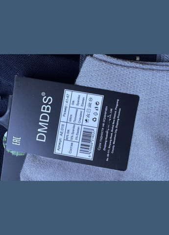 Комбинированные 5 пар шелковые летние классические качественные носки мужские DMDBS однотонные (339768831)