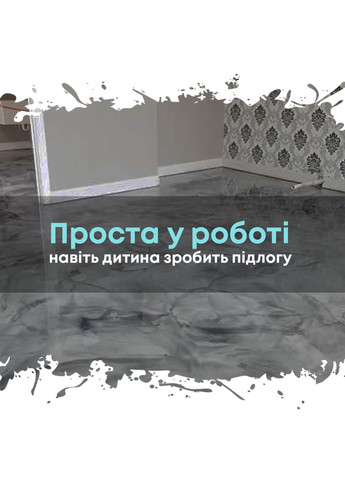 Епоксидна наливна підлога для бетону та дерева ™ PROFI 10 кг Графіт Plastall (366322761)