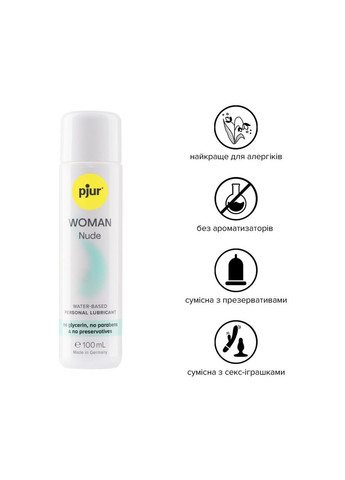 Смазка на водной основе Woman Nude 100 мл без консервантов, парабенов, глицерина Pjur (334319981)