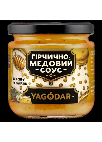 Соуси для посту 6 шт, 1,2 кг YAGODAR (324627607)