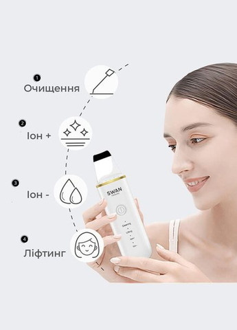 Ультразвуковой уз скраббер для чистки лица лифтинга и фонофороза ионный пилинг от прыщей 4 режима белый Swan SmartClean 2.0 (314693639)