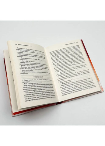 Смерть на Ниле — Агата Кристи |, книга на украинском, новая, твердая Клуб Сімейного Дозвілля (365626324)