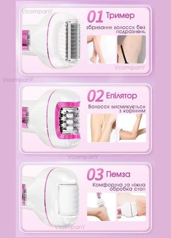 Епілятор VGR (333824348)