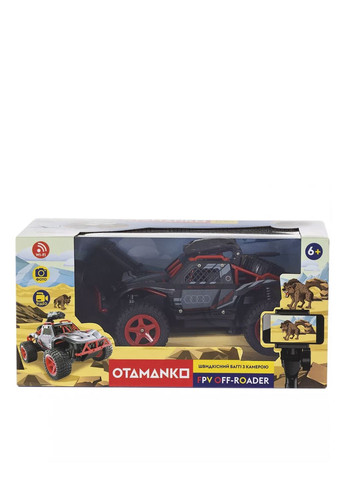 Машинка Скоростной багги с камерой FPV OFF-ROADER цвет разноцветный CB-00279762 OTAMANKO (341679107)