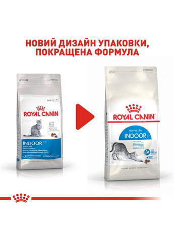 Сухой корм для домашних кошек Indoor 10 кг (11416) (0262558706944) Royal Canin (279569546)