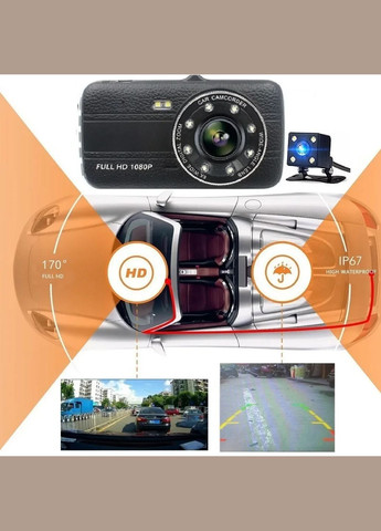 Широкоугольный автомобильный видеорегистратор c 4,0 – дюймовым экраном и задней камерой Sunway Y08A PRO (362947376)