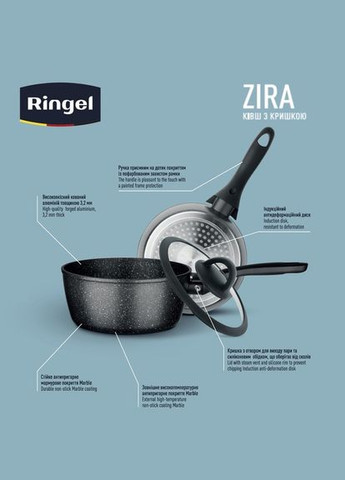 Ківш Zira 1.2 л (RG-41006-16) Ringel (309199738)