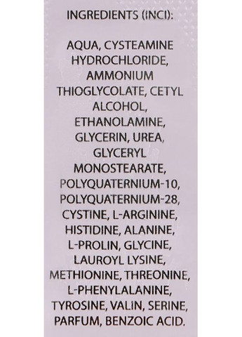 Речовина для ламінування вій "А" А Strong 0.8g (877371-14544) Lash Secret (368624569)