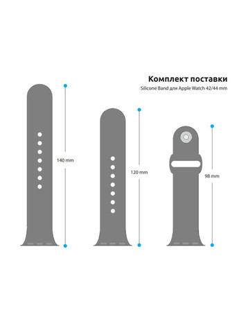 Ремешок Sport Band (3 Straps) для Apple Watch 42/44/45/49mm (ARM51950) ArmorStandart (264208057)