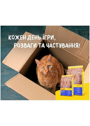 DailyCat Сухий корм для котів з чутливим травленням, 10 кг Josera (280901191)
