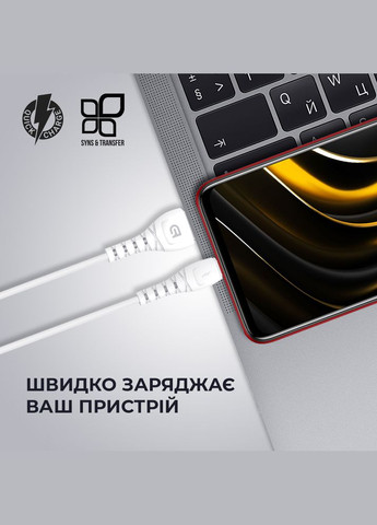 Кабель AR16 Lightning 3A 1m (ARM59534) ArmorStandart (263684256)