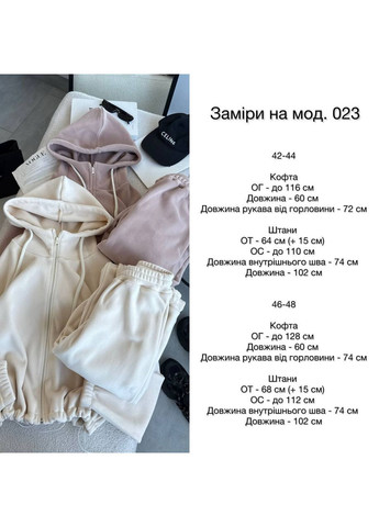 Комфортный повседневный костюм из мягкого флиса No Brand (369135817)