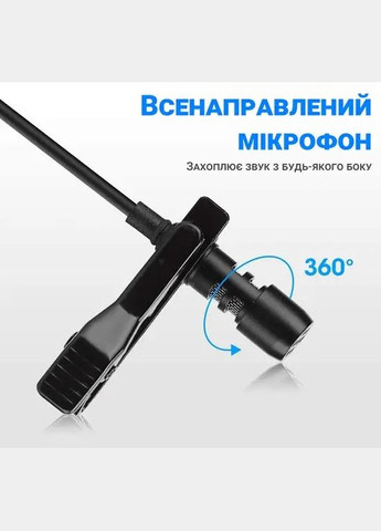 Петличний мікрофон Lavalier Mini Jack 3,5 мм Петличка для Андроїд Alloyseed (316658649)
