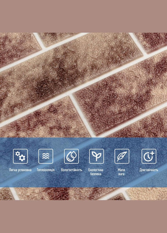 Панель-самоклейка для стен клинкер 700*770*4мм Sticker Wall (316653604)